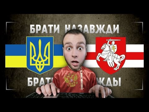 КТО И ЗАЧЕМ ПРИДУМАЛ "РУССКИХ"