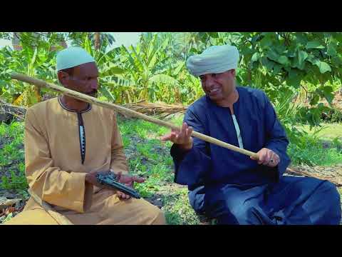 الحاج الضوى خلى عبدالناصر ضرب ابن عمه بالنار 😂