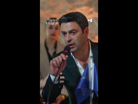 مسلسل المدينة البعيدة | بسبب حماقته بوران يتسبب في فضيحة عائلية!