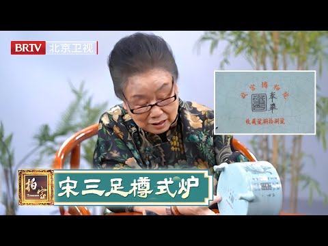 2025最新|鉴定故宫国宝，大爷要捐给博物馆，放话：家里还有3件！【拍宝】