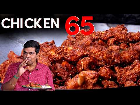 பந்தியில பஞ்சா பறக்கும் CHICKEN 65 🍗🔥 Madurai Wedding Style Chicken Recipe | Chef Deena's Kitchen