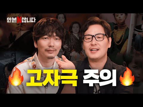 이동휘 추천, 아버지의 불륜을 둘러싼 네 자매의 눈치 게임 | 김풍의 안 본 눈 삽니다