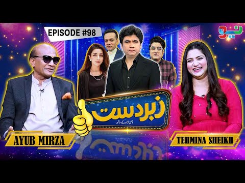 Zabardast With Wasi Shah | Ayub Mirza | Tehmina Sheikh I Ep# 98 I 11 Aug 2024 | Neo News