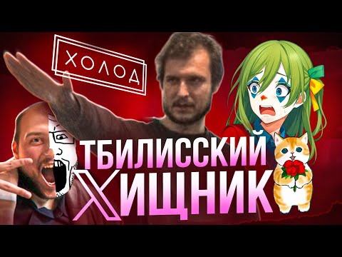 Twitter's Pro-Feminist Turns Out to Be a Monster | Pletnevgate