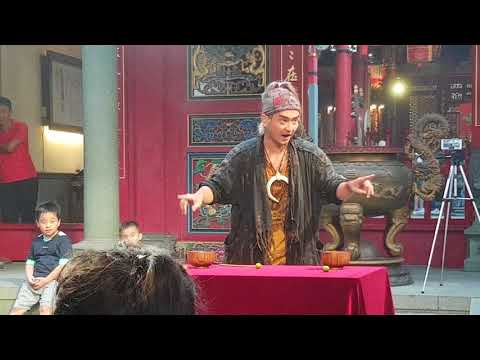 阿凡達魔術~三仙歸洞（解說版+觀眾找碴篇）