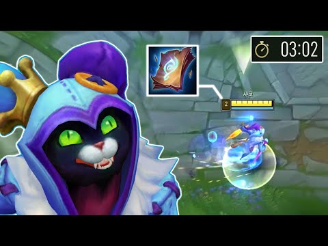 "Level 2 Lost Chapter at 3 Minutes"