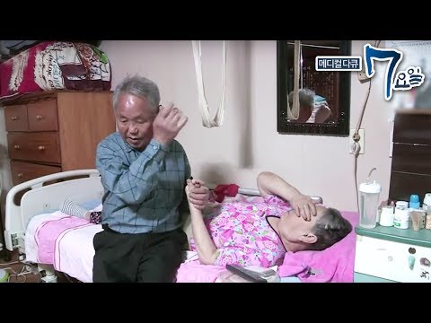 메디컬 다큐 7요일 - 아내가 걸을 수 있다면- 하지 부분 마비 외_#002