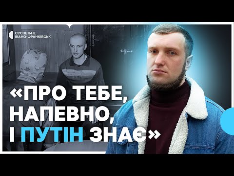 Вибиті зуби, струм до геніталій і ненависть, яка мотивувала | 30 місяців полону морпіха Курта