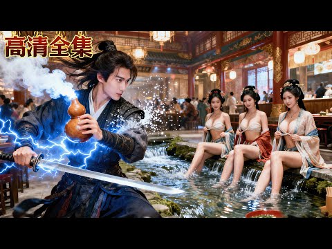 人人瞧不起的廢柴竟在比武招親接連拿下三個美人公主，原來他是隱藏的都城第一高手！#kungfu #逆襲 #熱門短劇