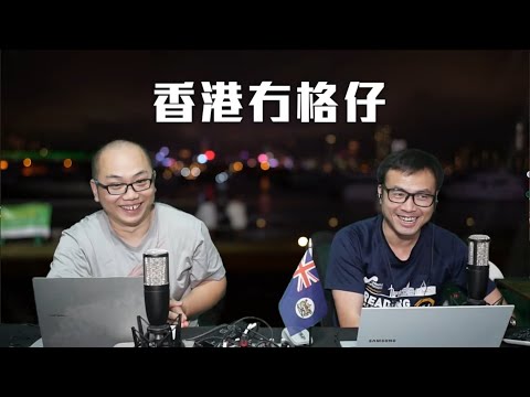 【直播2】惟有陶傑為馮智政洗白！李家超述職不敢提連任，話投票率高反映救災得民心！宏福苑法團原定明晚會議為免混亂延期，星島指法團行事神秘不近人情！16/12/25