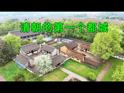 Actual shot of the first capital of the Qing Dynasty, where Nurhachi and Huang Taiji were both born.