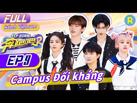 [Vietsub-FULL] Bạch Lộc và Phạm Thừa Thừa hợp tác rất mát nhát  | Keep Running Phần 12-Tập9 20240624