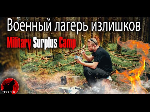 Wild Camp With Only Military Surplus Gear - Solo Military Camping Adventure