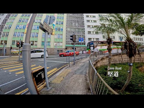 堅道 | Caine Road | Walking in Hong Kong | 2025