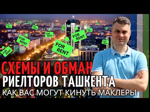 Tashkent brokers are so Tashkent