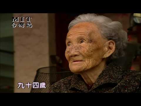 【MIT台灣誌 #104】春到苗栗南庄