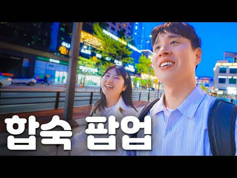 2-day, 1-night pop-up camp with the members of Utso