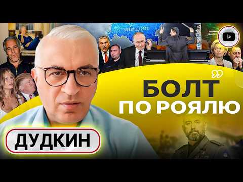 🧔🐶 Бородатый ребенок с глазами побитой собаки. Бои за Славянск. ШОК из-за падения ХАРЬКОВА! - Дудкин