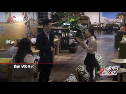 咖啡厅内亲眼目睹女孩被暴力辞退, 一位身材娇小的女士勇敢对峙男老板,告知是隐藏拍摄后她却潸然泪下【你会怎么做】 #粤语