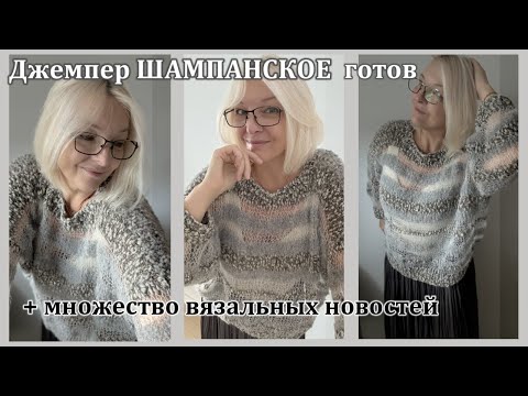 Две готовые работы/Обновления по грядущему разрезному жаккарду/Реорганизация моей деятельности.