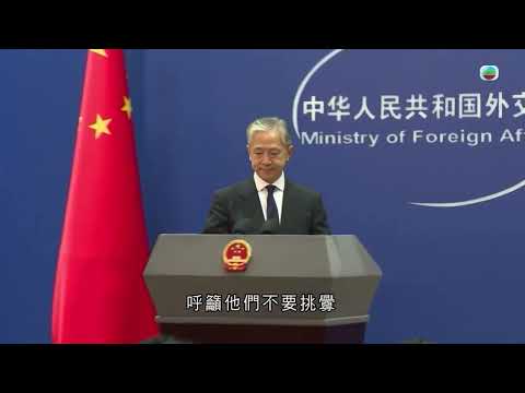 香港無綫｜7:30一小時新聞｜2023年9月26日｜