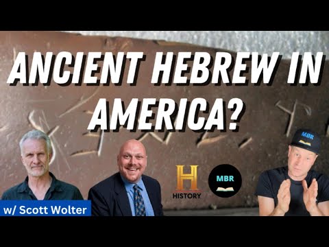 Bat Creek Stone Proves Ancient Hebrews in America? w/ Scott Wolter & Nehemia Gordon