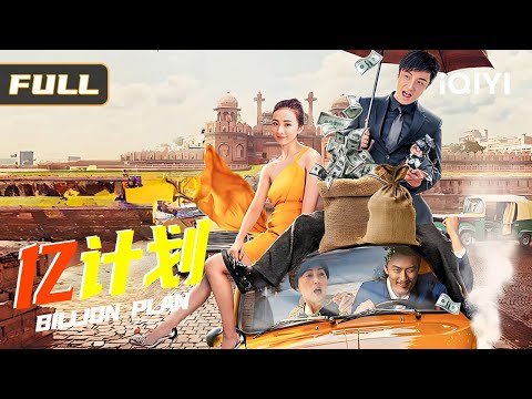 【Hilarious Heist】Million-dollar diamond sparks chaos! Broke guy seeks funds, becomes fugitive?!🤣