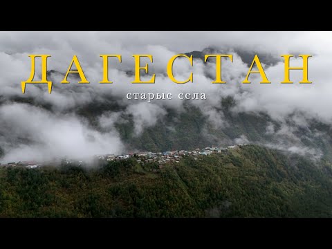 Такой Дагестан вы НЕ ВИДЕЛИ!