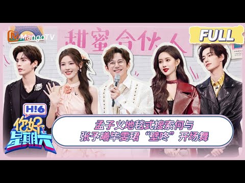 EP 0906 Hello, Saturday 2025