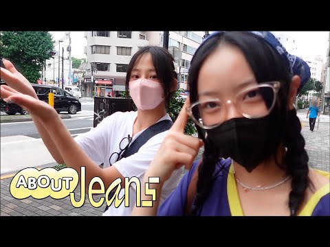 [About Jeans] Moments from Summer in Tokyo🌳 | NewJeans vlog