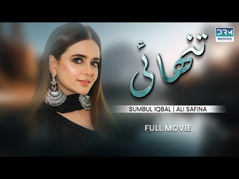 Tanhai | Full Movie | Sumbul Iqbal And Ali Safina | Ture Story Of A Broken Home