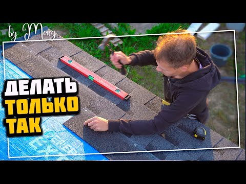 A simple roof with an unusual covering. Flexible shingle installation that doesn't require adjust...