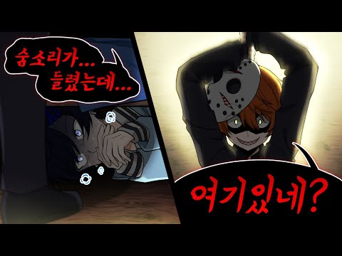 살벌한 "13일의 레볼루션하트" (w.All 레하)