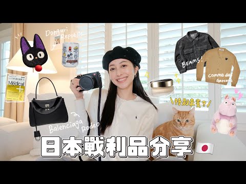 japan haul🇯🇵I spent how much?!😵‍💫💸