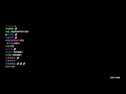 【LNG】2021OCT 老子直接在稻田金克拉的聊天室抖3000塊