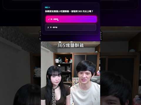 找女友測試現在最紅的拜金女測驗 ! !