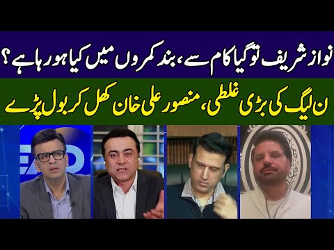 Mansoor Ali Khan Gives Shocking News About Nawaz Sharif | Head On | 365 News | ED2P