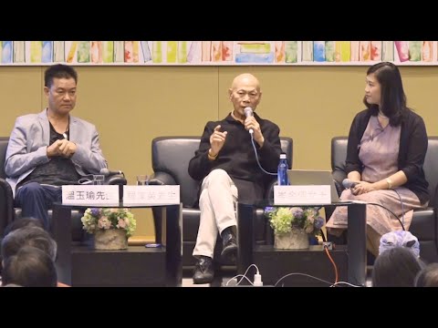 香港書展2018：粵劇文武生在劇團中的工作及影響力