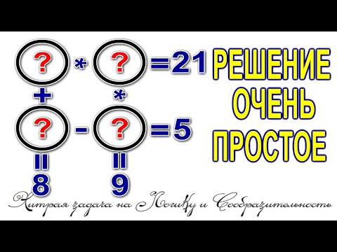Задание на собеседовании по математике в Harvard University слабо решить Can You solve This