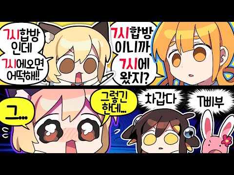 【 탬탬버린 】 - 흠 맞는 말 이긴 해 ;; ㅋㅋㅋㅋㅋㅋㅋㅋㅋㅋㅋㅋㅋㅋ