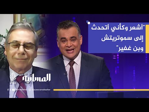 “إسرائيل لم تقم بتدمير غزة”.. سجال على الهواء بين مذيع الجزيرة وسفير إسرائيل السابق