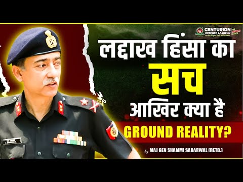 Truth about Ladakh Violence | Ladakh Protests Decoded by Shammi Sir | Events Explained #ladakh