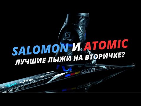 The most technologically advanced skis – what to look for? #skimedialeague #skichoice #salomon #a...
