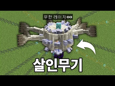 알아두면 유용한 7가지 엘더가디언 고문하는 법 (마인크래프트)
