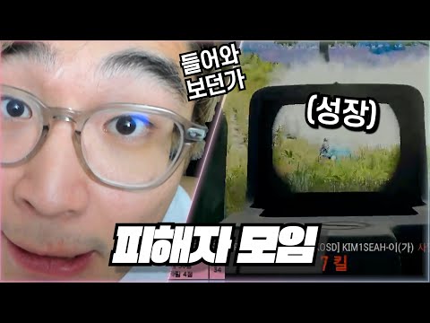 킬내기에서 DG98을 만나면 생기는 일 (+BJ분들 피해시점)