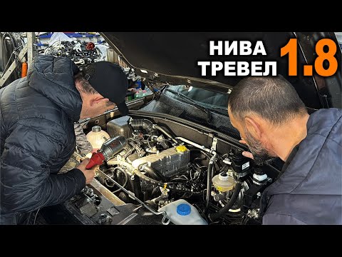 Niva Travel 1.8 through the eyes of a car service owner. How to live without a chain?