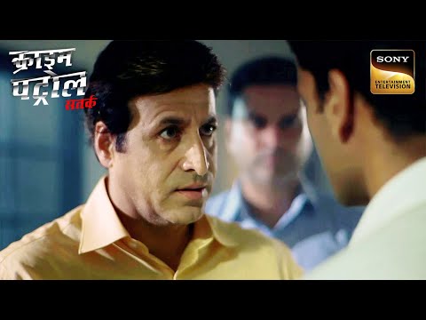Victim की Body पहचानने से Family Members ने क्यों किया इंकार? | Crime Patrol | Inspector Series