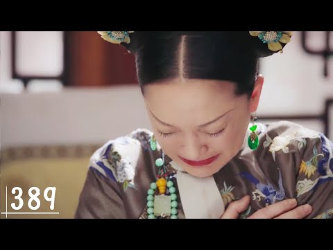 The emperor turned him into a eunuch and gave him to the queen. The queen cried very sad!