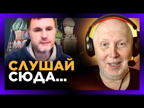 МОСКОВИТ закрутився як ВУЖ на сковорідці. Історик ОБНУЛИВ його по повній @Vox_Veritatis