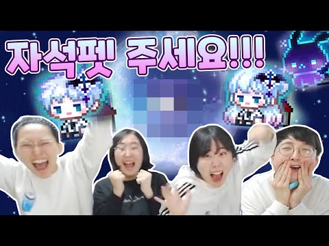 사랑한다고 했잖아 강원기~!!! 자석펫 좀 주라!!!